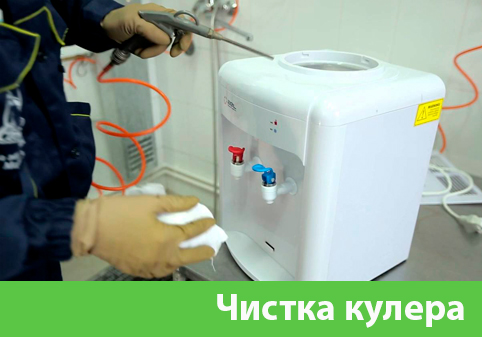 Чистка кулера в городе Кемерово